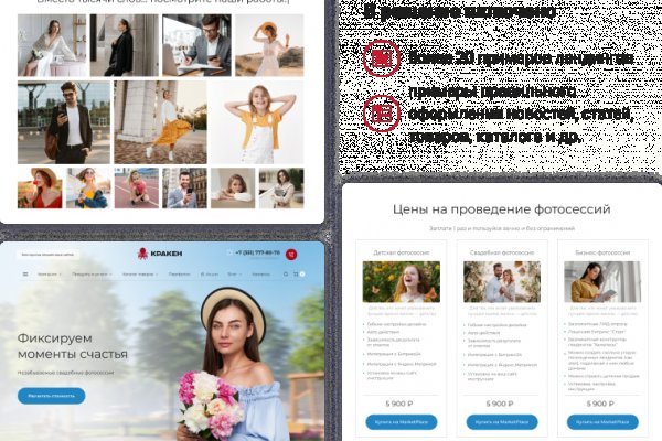 Услуги даркнета