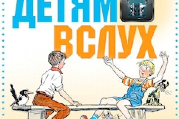 Кракен ссылка официальная в тор