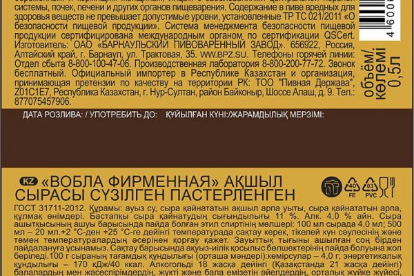 Кракен шеринг