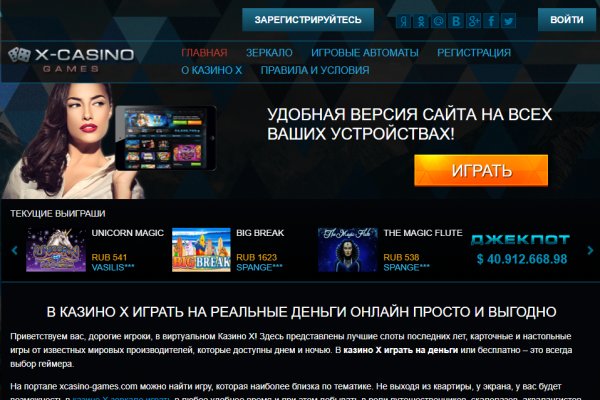 Кракен тор ссылка сегодня