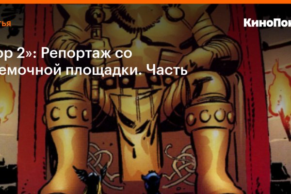 Кракен это современный даркнет маркет плейс