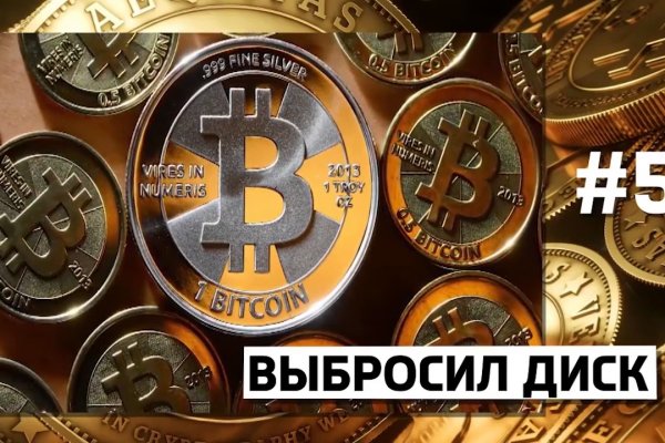 Кракен актуальное зеркало