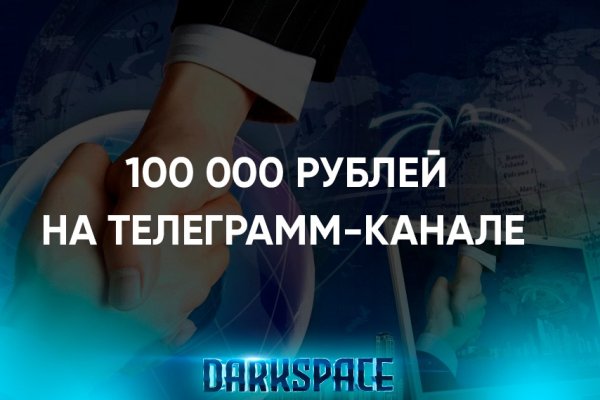 Кракен ссылка купить соли