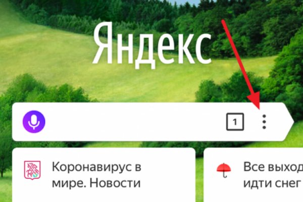 Сайты наркоты