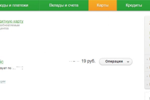 Как вывести деньги с kraken