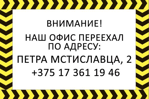 Где взять ссылку на кракен