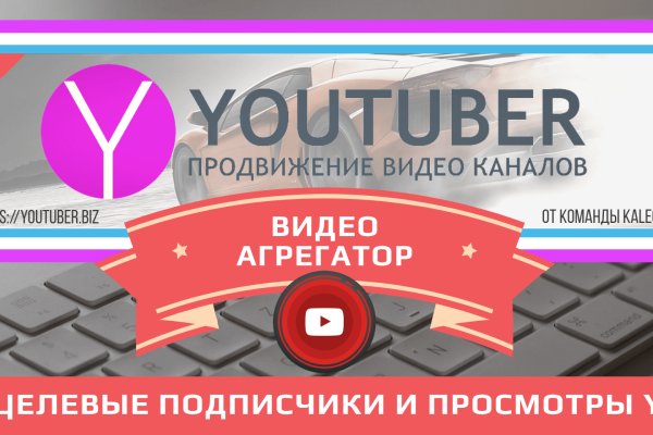Даркнет кракен отзывы о платформе