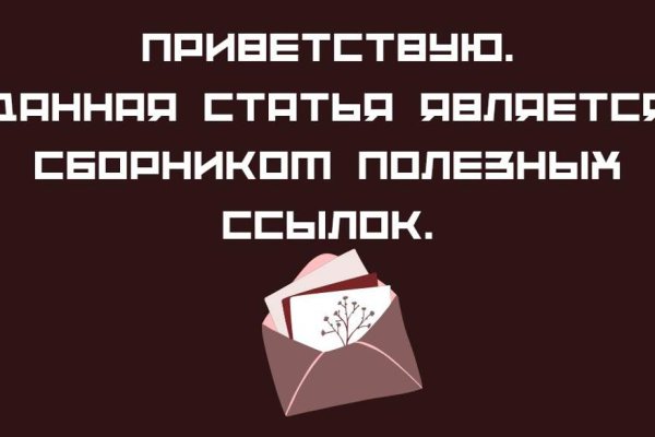 Кракена точка нет
