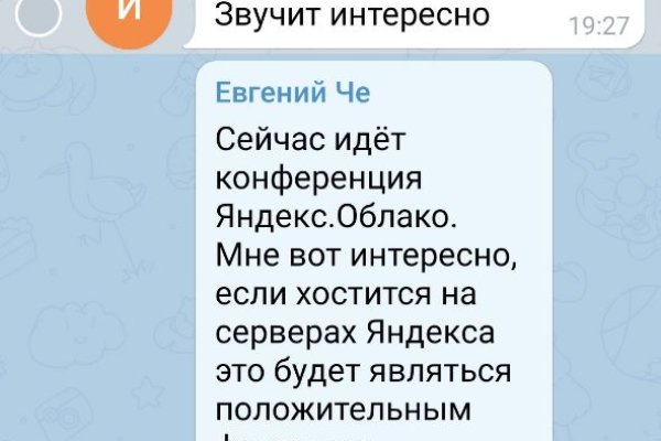 Пользователь не найден кракен