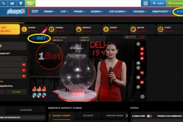 Найти зеркало кракена