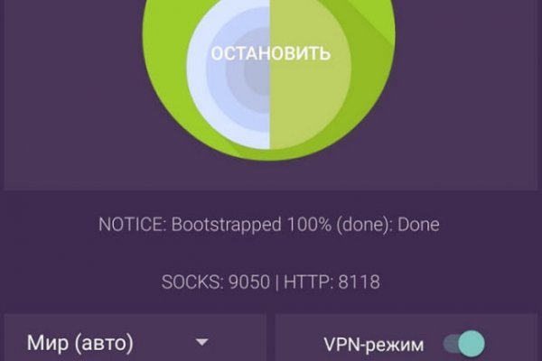 Даркнет сайт скачать