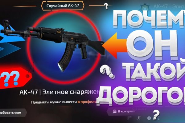 Кракен ссылка на сайт com