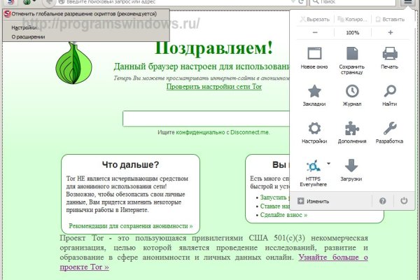 Официальная тор ссылка кракен сайта