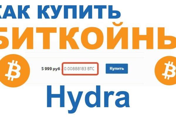 Kraken как найти ссылку