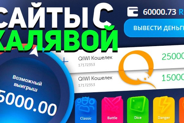 Кракен дарк сайт