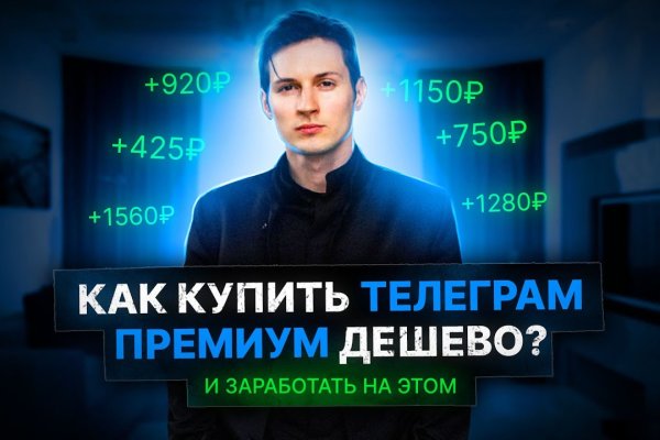 Кракен портал