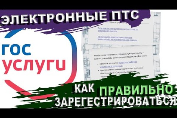 Кракен зеркало 2025