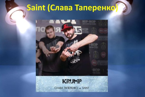 Кракен онион даркнет площадка