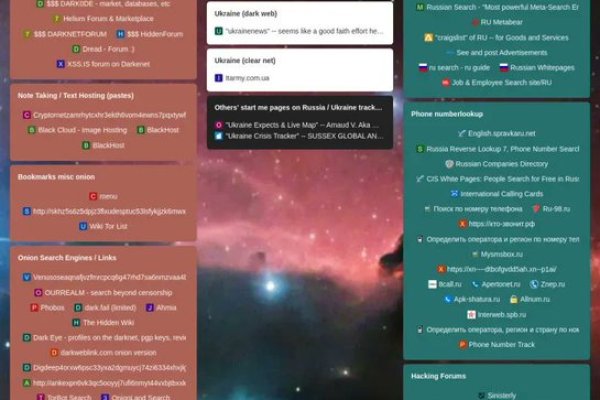 Кракен сайт 1kraken me вход