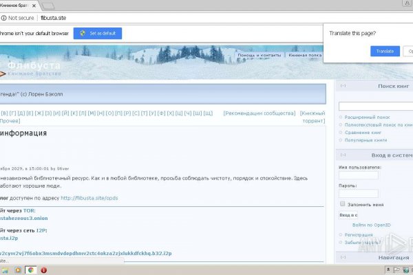 Tor kraken маркет