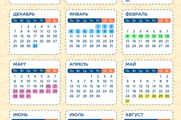 Сайт кракен рабочая ссылка