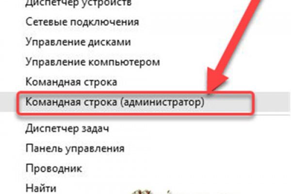 Площадки в даркнете