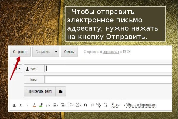 Официальный сайт кракен тор