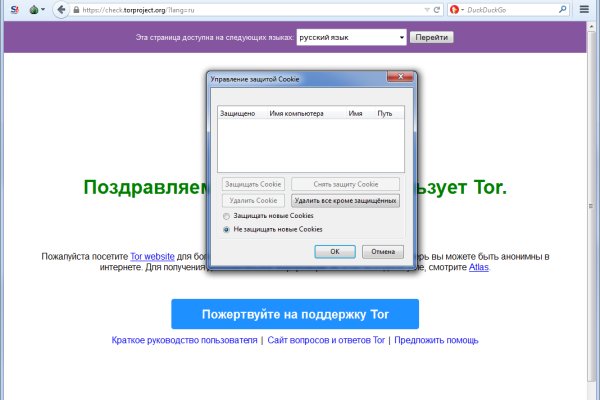 Почему не могу зайти на кракен