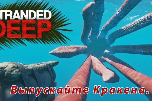 Ссылка на кракен в тор браузере
