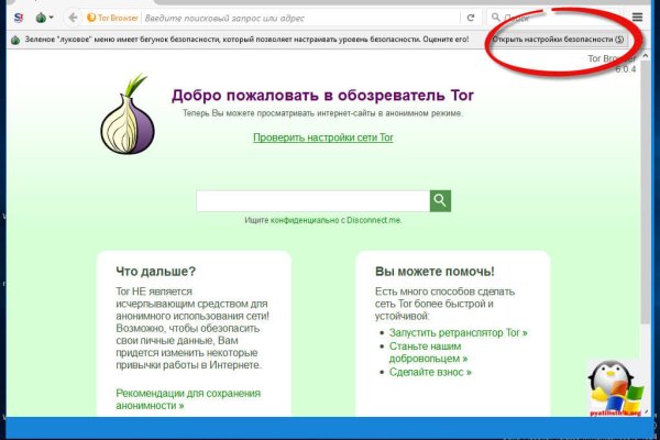 Кракен площадка зеркало