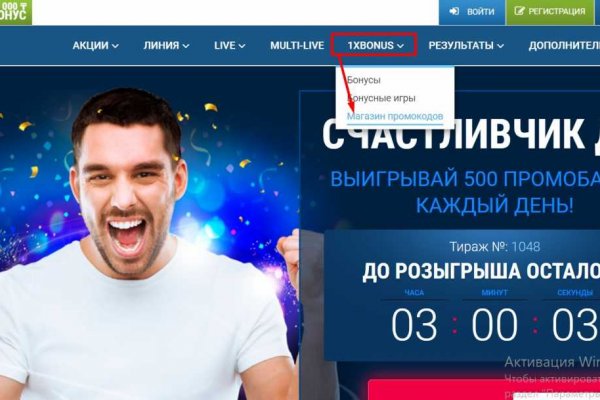 Кракен как войти