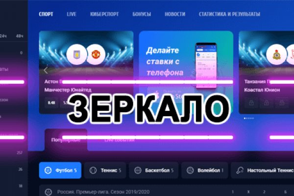 Гидра альтернатива