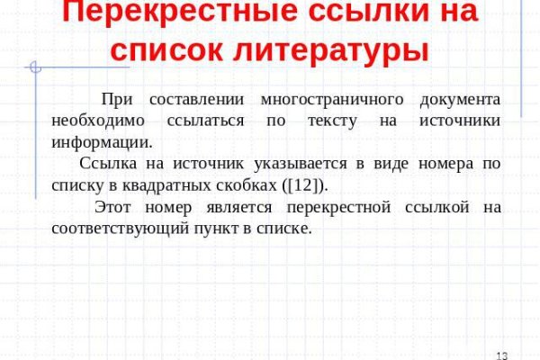 Кракен даркет