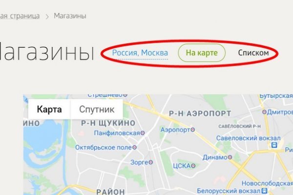 Кракен новое зеркало