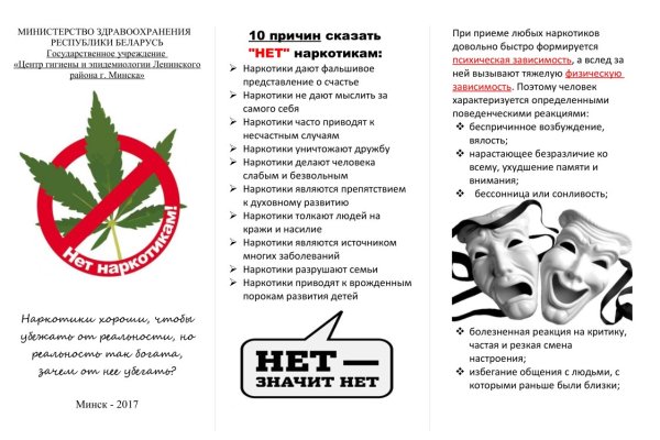 Сайт кракен официальный ссылка onion