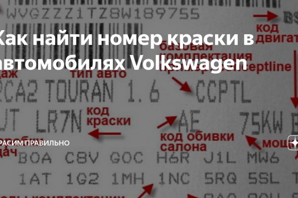Кракен сайт работает
