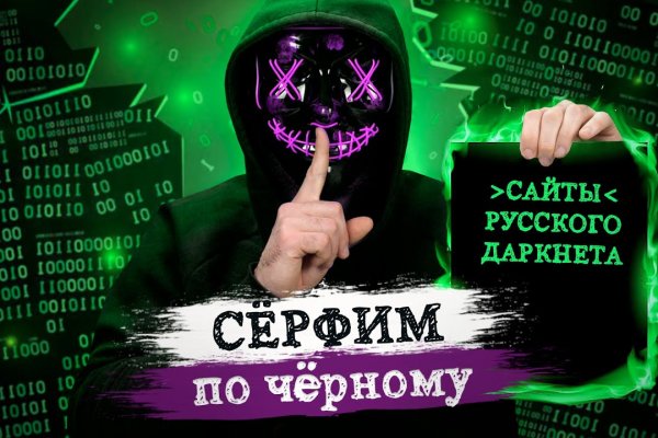 Сайты типа гидры
