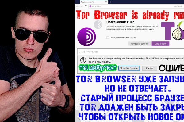 Магазины с наркотиками