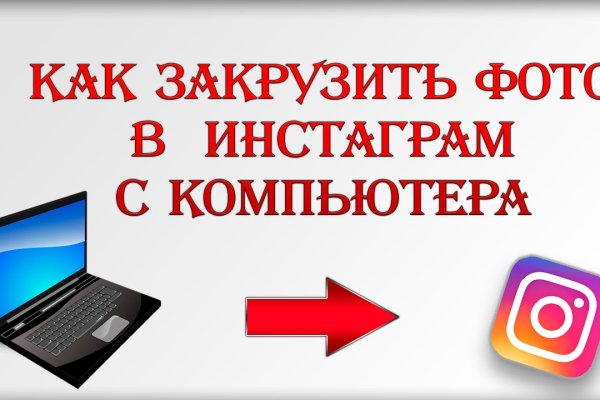 Ссылка на кракен шоп