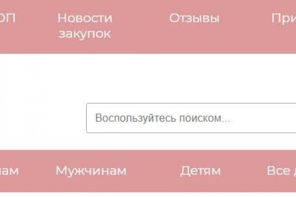 Kraken onion вход