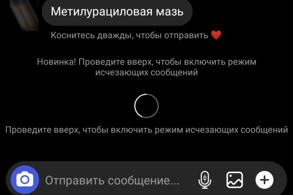 Кракен даркнет ссылка
