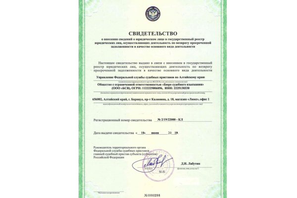 Кракен порошок