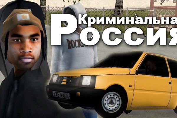 Кракен ссылка на рабочее зеркало