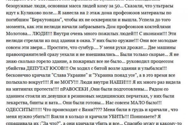 Что вместо гидры