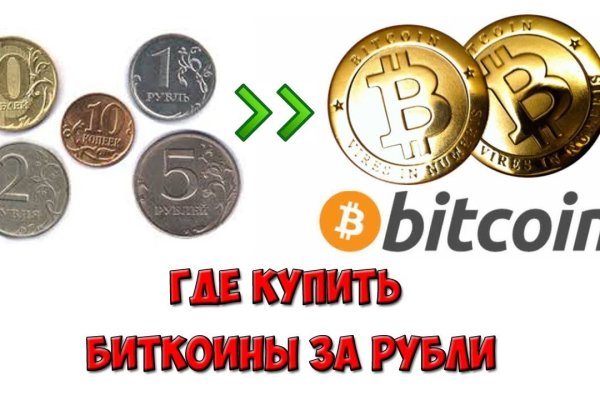 Кракен черный сайт