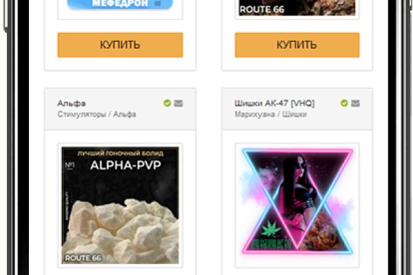 Kraken cc ссылка