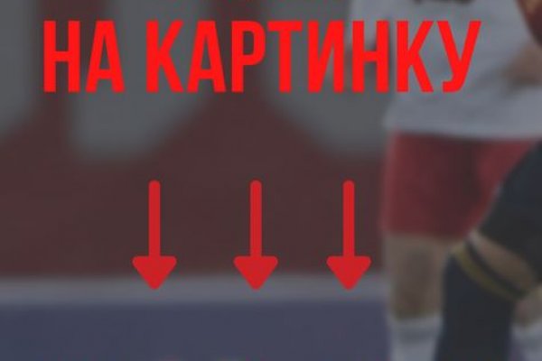 Кракен маркетплейс зеркало
