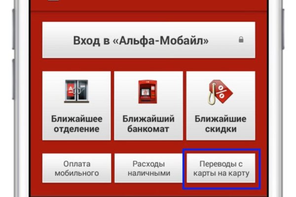 Пользователь не найден кракен даркнет