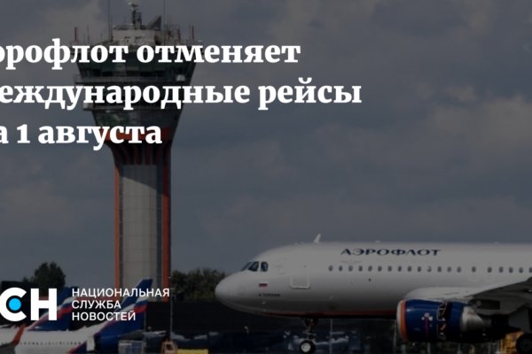 Кракен рабочий сайт