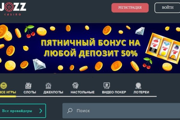 Mega darknet ссылка